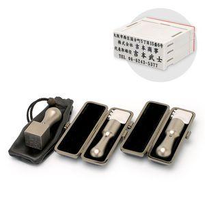 チタン/会社設立 実印・銀行印・角印 天丸+組合せ住所印セット ブラスト(天丸タイプ) 3本(角天24mm)【ブラックメタル枠・印袋&アドレス印4段付】