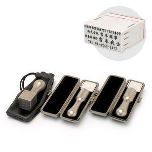 チタン/会社設立 実印・銀行印・角印 天丸+組合せ住所印セット ブラスト(天丸タイプ) 3本(角天21mm)【ブラックメタル枠・印袋&アドレス印4段付】