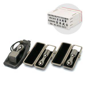 プレミアムチタン/会社設立 実印・銀行印・角印 天丸+組合せ住所印セット プレミアムブラック(天丸タイプ) 3本(角天21mm)【ブラックメタル枠・印袋&アドレス印4段付】