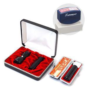 会社設立3本セット実印 天丸18.0・銀行印 寸胴16.5・認印 寸胴16.5+シヤチハタ住所印セット(ネイビー)玄武(黒彩樺)【整理ケース・印鑑ケース・住所印付】