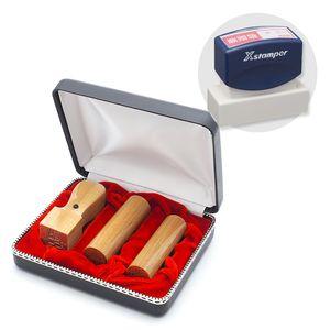 会社設立実印・銀行印・角印 寸胴+シヤチハタ住所印セット(ネイビー)楓3本(角24mm)【整理ケース付&住所印】