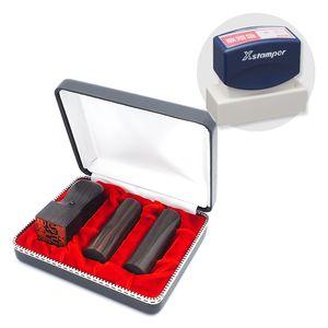 会社設立実印・銀行印・角印 寸胴+シヤチハタ住所印セット(ネイビー)黒檀3本(角24mm)【整理ケース付&住所印】