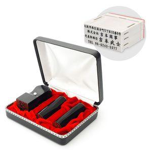 会社設立 実印・銀行印・角印 寸胴+組合せ住所印セット 【黒水牛】/角印【政宗】 3本(角24mm)【整理ケース&アドレス印4段付】