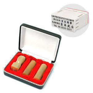 会社設立 実印・銀行印・角印 寸胴+組合せ住所印セット 牛角・純白(特上) 3本(角21mm)【整理ケース&アドレス印4段付】