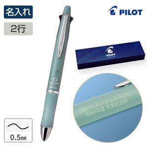 【名入れ】パイロット ドクターグリップ 4+1 名入れ二行 セージグリーン / 0.5mm