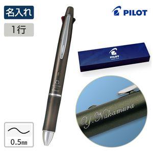 【名入れ】パイロット ドクターグリップ 4+1 名入れ一行 アッシュメタルブラウン / 0.5mm