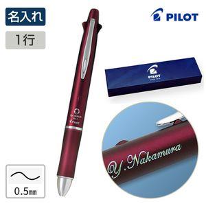 【名入れ】パイロット ドクターグリップ 4+1 名入れ一行 アッシュメタルボルドー / 0.5mm