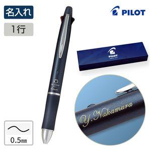 【名入れ】パイロット ドクターグリップ 4+1 名入れ一行 アッシュメタルネイビー / 0.5mm