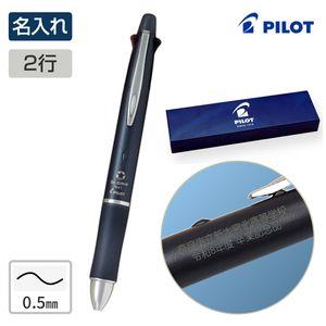 【名入れ】パイロット ドクターグリップ 4+1 名入れ二行 アッシュメタルネイビー / 0.5mm