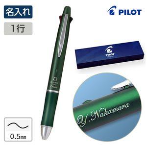 【名入れ】パイロット ドクターグリップ 4+1 名入れ一行 アッシュメタルオリーブ / 0.5mm