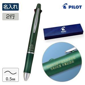 【名入れ】パイロット ドクターグリップ 4+1 名入れ二行 アッシュメタルオリーブ / 0.5mm
