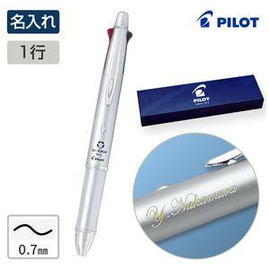 【名入れ】パイロット ドクターグリップ 4+1 名入れ一行 シルバー / 0.7mm