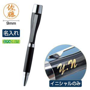 【名入れ】シャチハタ ネームペン・ポケット 別注品 ブラック