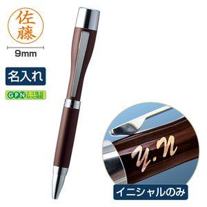 【名入れ】シャチハタ ネームペン・ポケット 別注品 ブラウン
