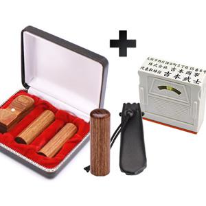 会社設立 実印・銀行印・角印・認印 寸胴+組合せ住所印セット 彩樺 SAIKA 4本（角24mm）【整理ケース＆アドレス印3段付】【印鑑】