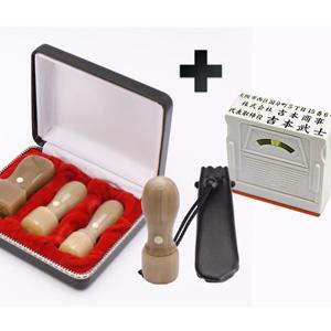 会社設立 実印・銀行印・角印・認印 天丸+組合せ住所印セット 牛角・純白 4本（角24mm）【整理ケース＆アドレス印3段付】【印鑑】