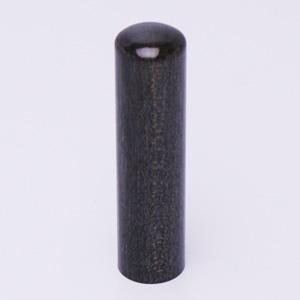 実印 楓BLACK 15.0mm【印鑑】
