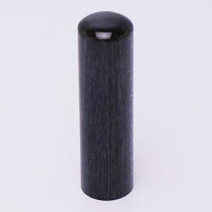 実印 楓BLACK 16.5mm【印鑑】