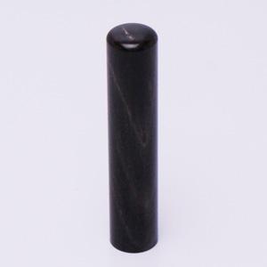 認印 純天然黒水牛 12.0mm【印鑑】