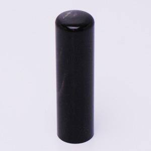 実印 純天然黒水牛 16.5mm【印鑑】