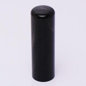 実印 純天然黒水牛 18.0mm【印鑑】