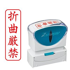 シャチハタ ビジネス用B型キャップレス 縦赤