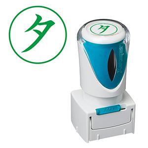 シャチハタ ビジネス用E型キャップレス 緑