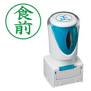 シャチハタ ビジネス用E型キャップレス 緑