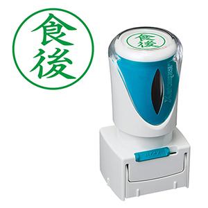 シャチハタ ビジネス用E型キャップレス 緑