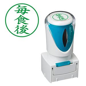 シャチハタ ビジネス用E型キャップレス 緑