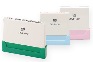 サンビー一行印