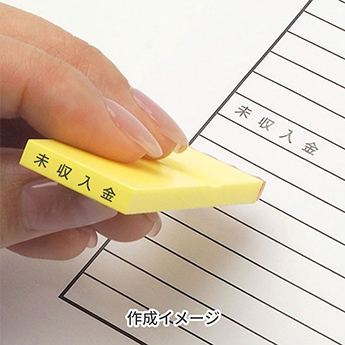 カラー台木ゴム印 テキスト入稿 科目印