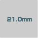 21.0mmのサイズ幅です。会社角印では、チタン系の材質を除いて21.0㎜の大きさが人気です。