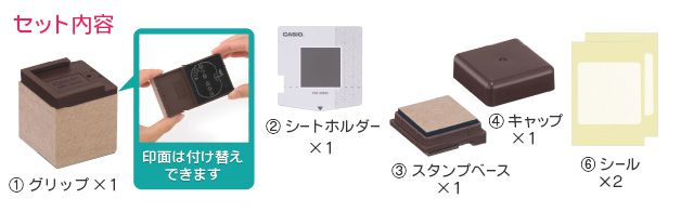 追加パーツ サイズ別スタンプパーツ、インクなどをご用意しております