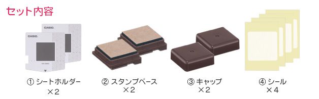 追加パーツ サイズ別スタンプパーツ、インクなどをご用意しております