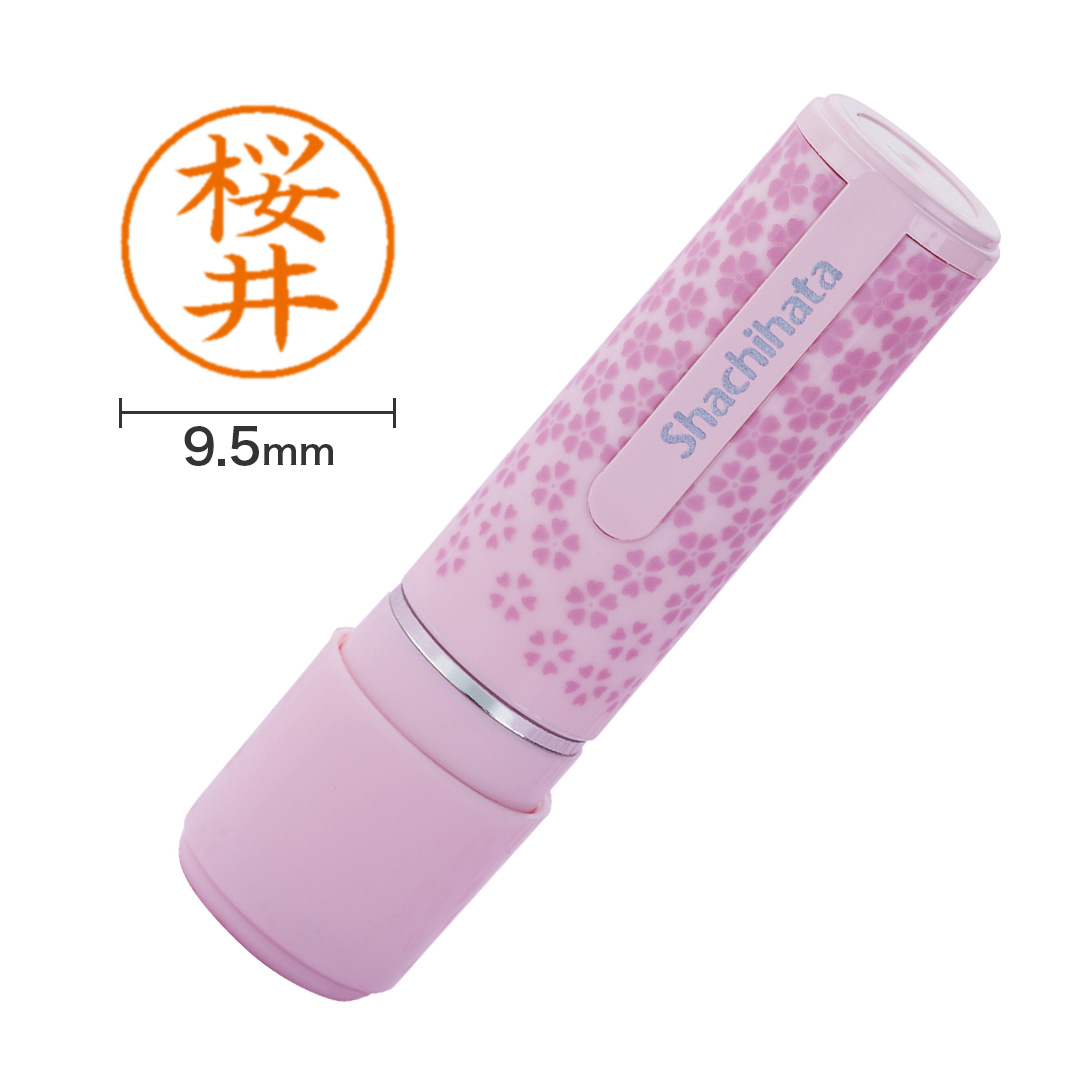 シャチハタ ネーム9 別注品（Aタイプ） 桜花（おうか）