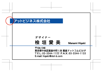レイアウト