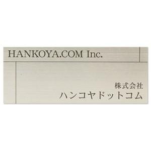 印鑑は日本最大級のはんこ総合サイト! 日経新聞でおなじみの株式会社ハンコヤドットコムR