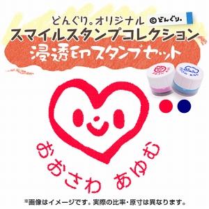 スマイルスタンプコレクション/絵文字記号【ハート】/YN030 スマイルスタンプコレクション/絵文字記号【ハート】/YN030