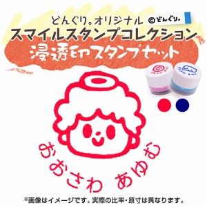 スマイルスタンプコレクション お名前浸透印スタンプセット イベントキャラクター 天使 Yn097 印鑑 はんこ 実印 ハンコヤドットコム スマイルスタンプコレクション お名前浸透印スタンプセット イベントキャラクター 天使 Yn097 印鑑 はんこ 実印 ハンコヤドットコム