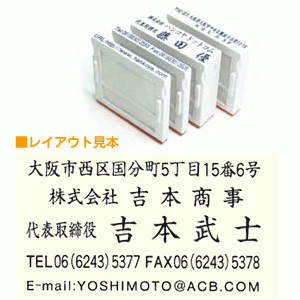 アドレス印マーク2 / 62mm【中】赤ゴム/5段/ アドレス印マーク2 / 62mm【中】赤ゴム/5段/