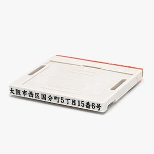 アドレス印マーク2 EX / 62mm【中】感光樹脂/個別追加/(結合部の突起は下) アドレス印マーク2 EX / 62mm【中】感光樹脂/個別追加/(結合部の突起は下)