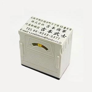 アドレス印マーク2 / 62mm【中】耐油性/5段/ アドレス印マーク2 / 62mm【中】耐油性/5段/
