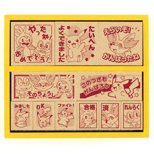 ビバリー ポケットモンスターxy 木製ごほうびスタンプ 木製ゴム印 Sdh 071 印鑑 はんこのハンコヤドットコム ビバリー ポケットモンスターxy 木製ごほうびスタンプ 木製ゴム印 Sdh 071 印鑑 はんこのハンコヤドットコム
