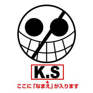 ゴルフボールスタンプ ワンピースマイボールスタンプ 海賊旗シリーズ ドフラミンゴver なまえあり 印鑑 はんこ 実印 ハンコヤドットコム