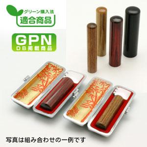 選べるエコセット/実印・銀行印//印鑑ケース【銀枠】 選べるエコセット/実印・銀行印//印鑑ケース【銀枠】