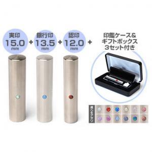 実印・銀行印・認め印/コバルトクロムモリブデン/印鑑ケース【ブラックメタル枠】化粧ケース付属 実印・銀行印・認め印/コバルトクロムモリブデン/印鑑ケース【ブラックメタル枠】化粧ケース付属