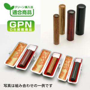 選べるエコセット/実印・銀行印・認め印//印鑑ケース【銀枠】 選べるエコセット/実印・銀行印・認め印//印鑑ケース【銀枠】