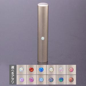 ジュエルズチタン/認印/10.5mm ジュエルズチタン/認印/10.5mm