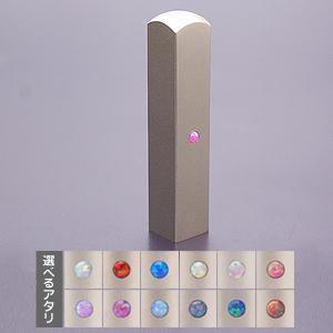 ジュエルズチタン/認印/12.0mm角 ジュエルズチタン/認印/12.0mm角